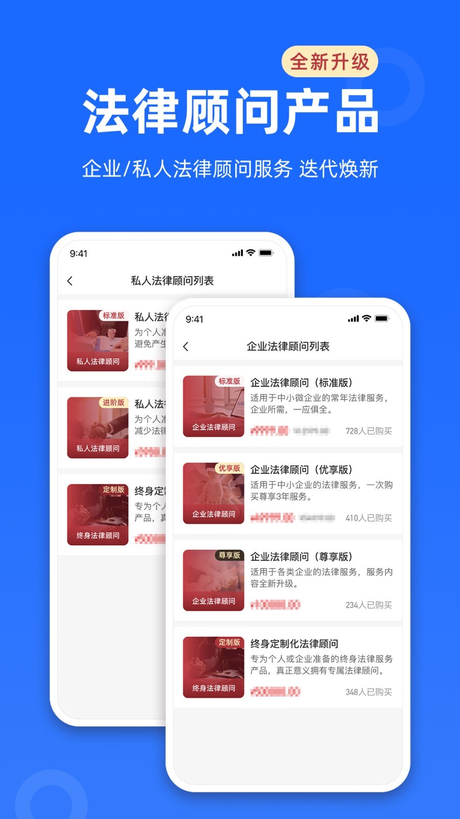 律众云手机免费版图3