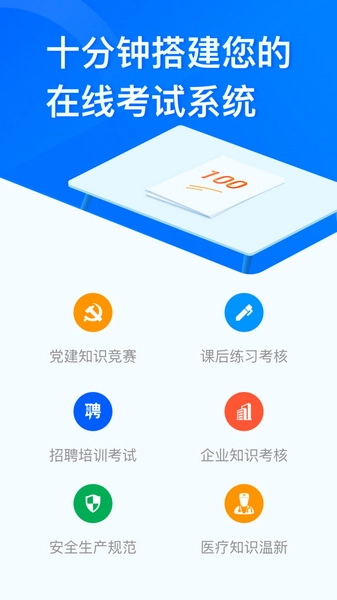 调研工厂平台安卓官方版图3