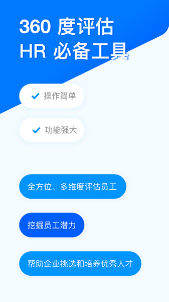 调研工厂平台安卓官方版图1