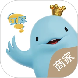 武商网商家手机正版