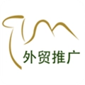 贸易通正版