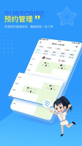 美服在线手机版图2