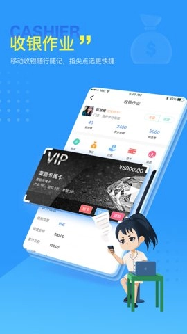 美服在线手机版图1