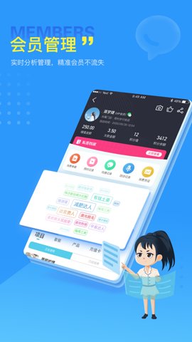 美服在线手机版图3