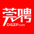 东莞智聘网(东莞招聘网)手机免费版
