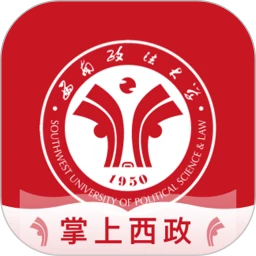 西南政法大学掌上西政免费版
