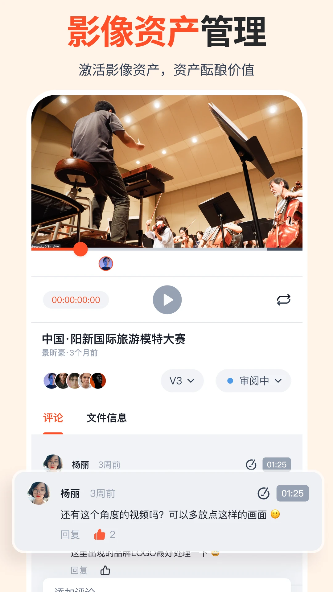 享像派官方最新版图5
