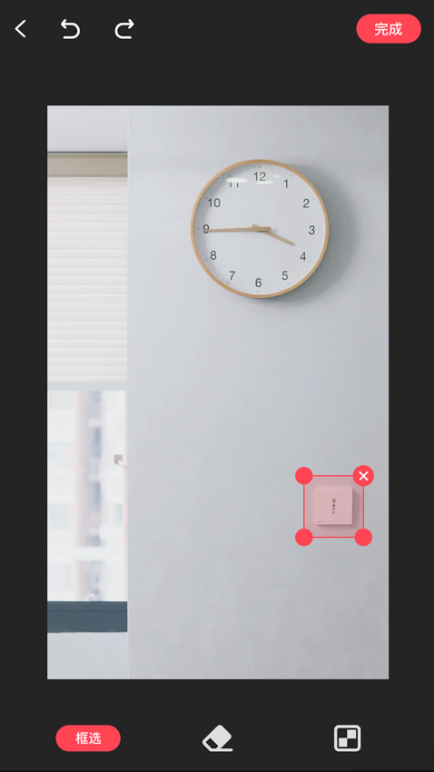 橡皮擦原版图4