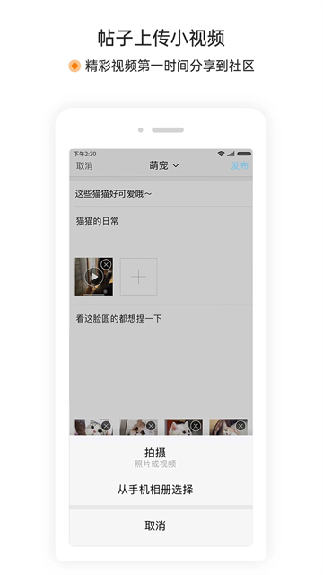 萧内网萧山论坛官方正版图1