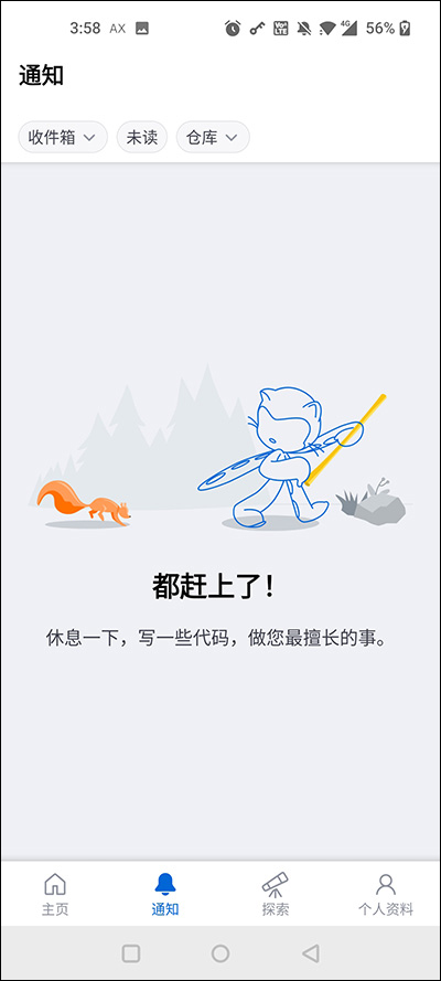 github通用版图3