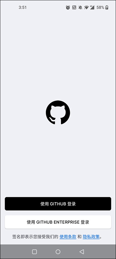 github通用版图4