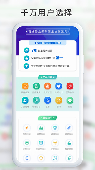 gps工具箱最新版图4
