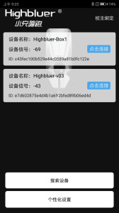 小充嗨跑官方正版图4