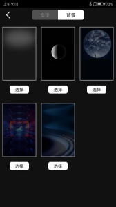 小充嗨跑官方正版图5