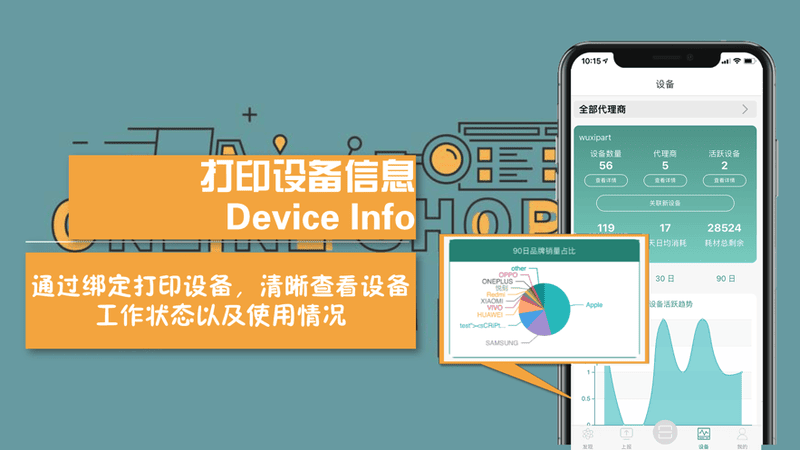 膜界安卓官方版图1