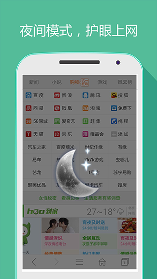 hao网址大全2026通用版图4