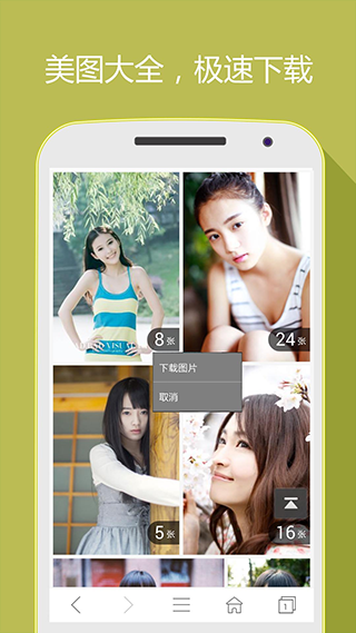 hao网址大全2026通用版图2