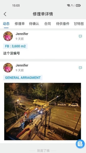 idock手机正版图2