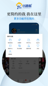 小酒喔手机免费版图3
