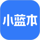 小蓝本安卓直装版