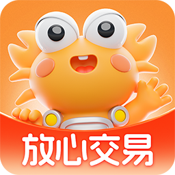螃蟹账号代售官方正版