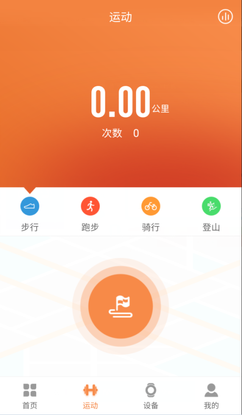 jyoupro智能手环最新免费版图5