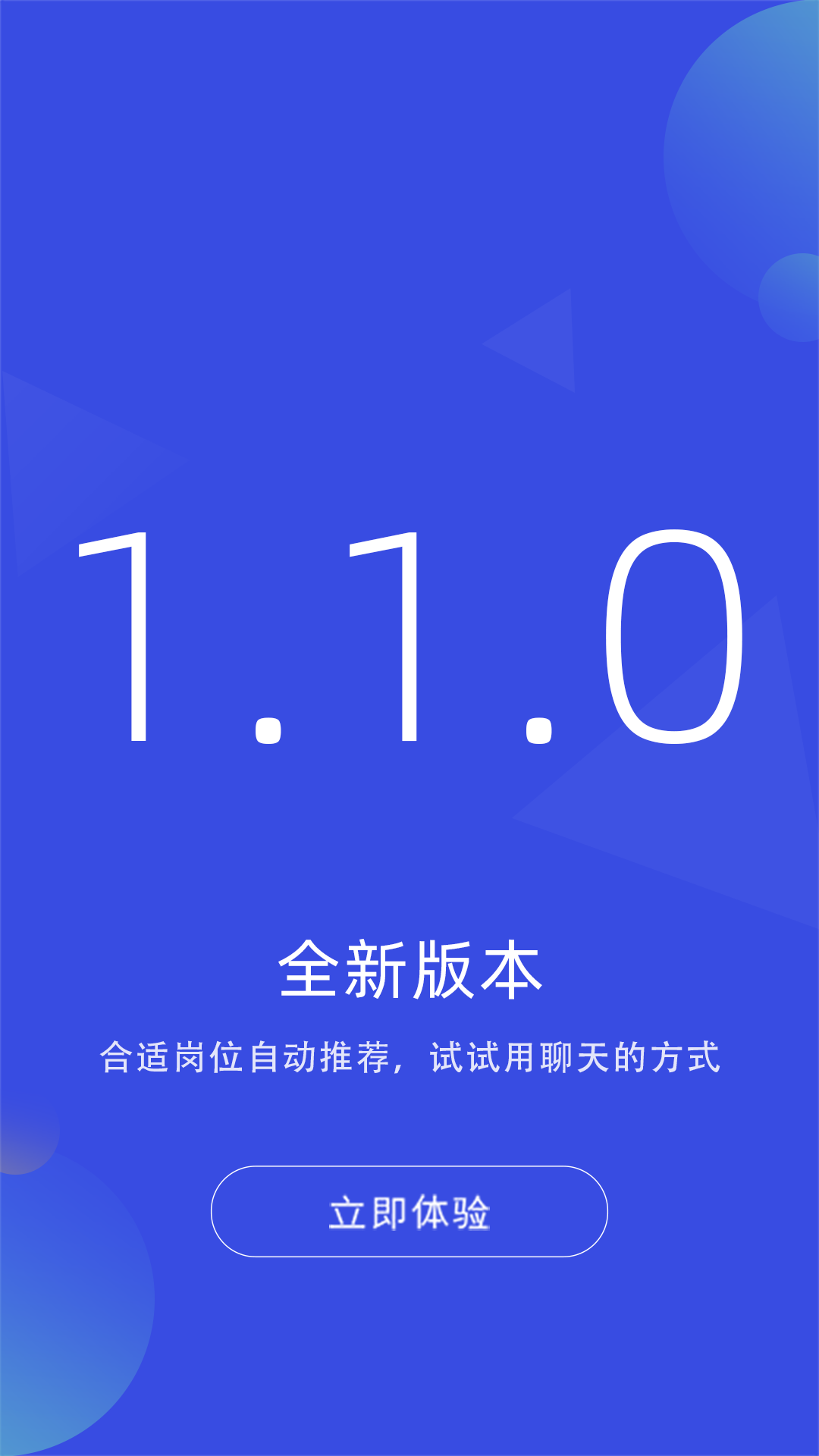 皮革人才网手机免费版图2