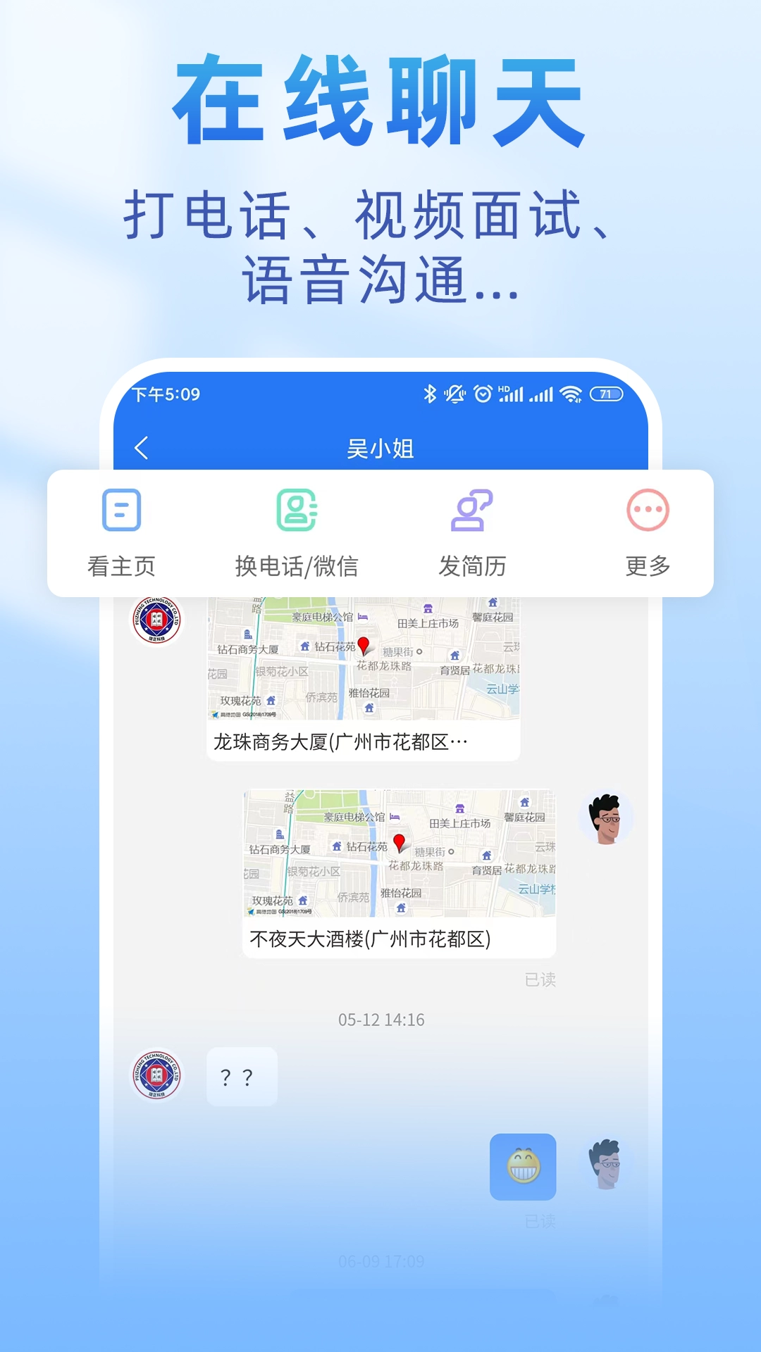 皮革人才网手机免费版图1