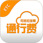票根免费原版