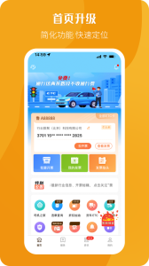 票根免费原版图3