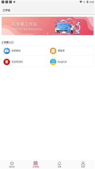 kingdraw官方版图1