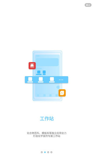 kingdraw官方版图2