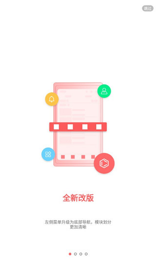kingdraw官方版图5