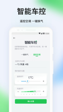 曹操专车(改名曹操出行)图2