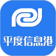 平度信息港手机版