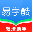 易学酷安卓官方版