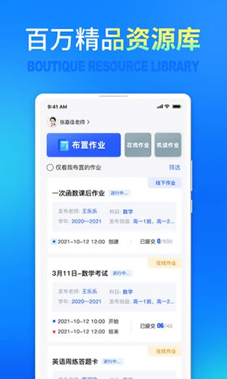 七天网络查分数学生成绩无广告版图3