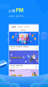 赶考网校(改名赶考状元)图4