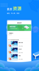 赶考网校(改名赶考状元)图1