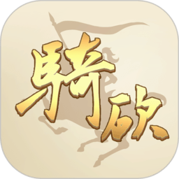 骑砍中文站论坛客户端通用版