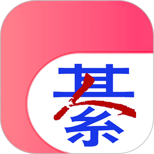 綦江在线新闻客户端安卓免费版