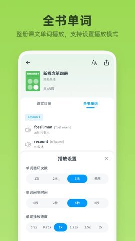 新概念英语全册电子版图2