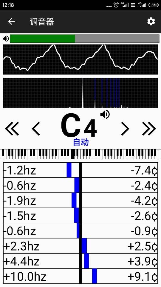 钢琴调音大师图4