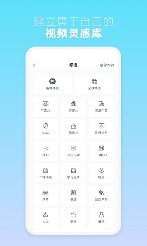 新片场最新版图3