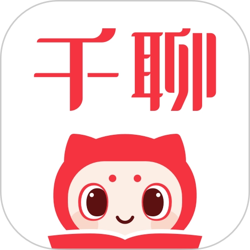 千聊直装版