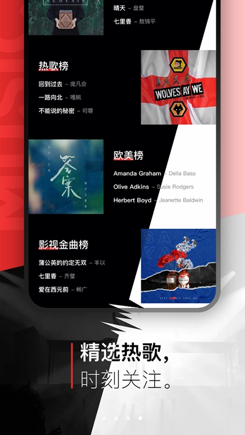 百度ting手机版图3