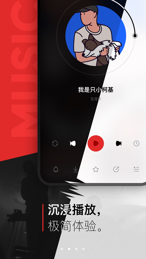 百度ting手机版图1