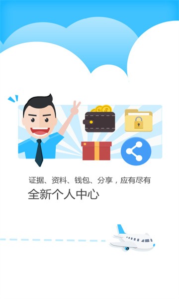 公证云平台图2
