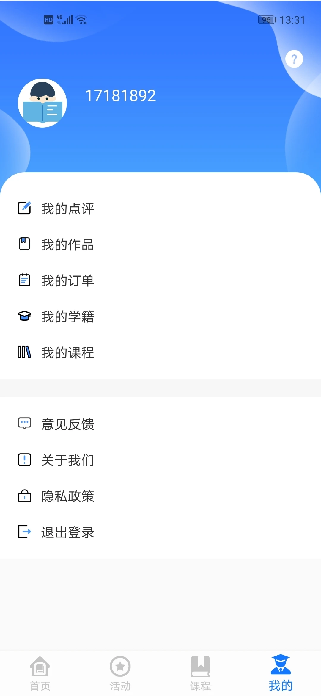 学到汇图1