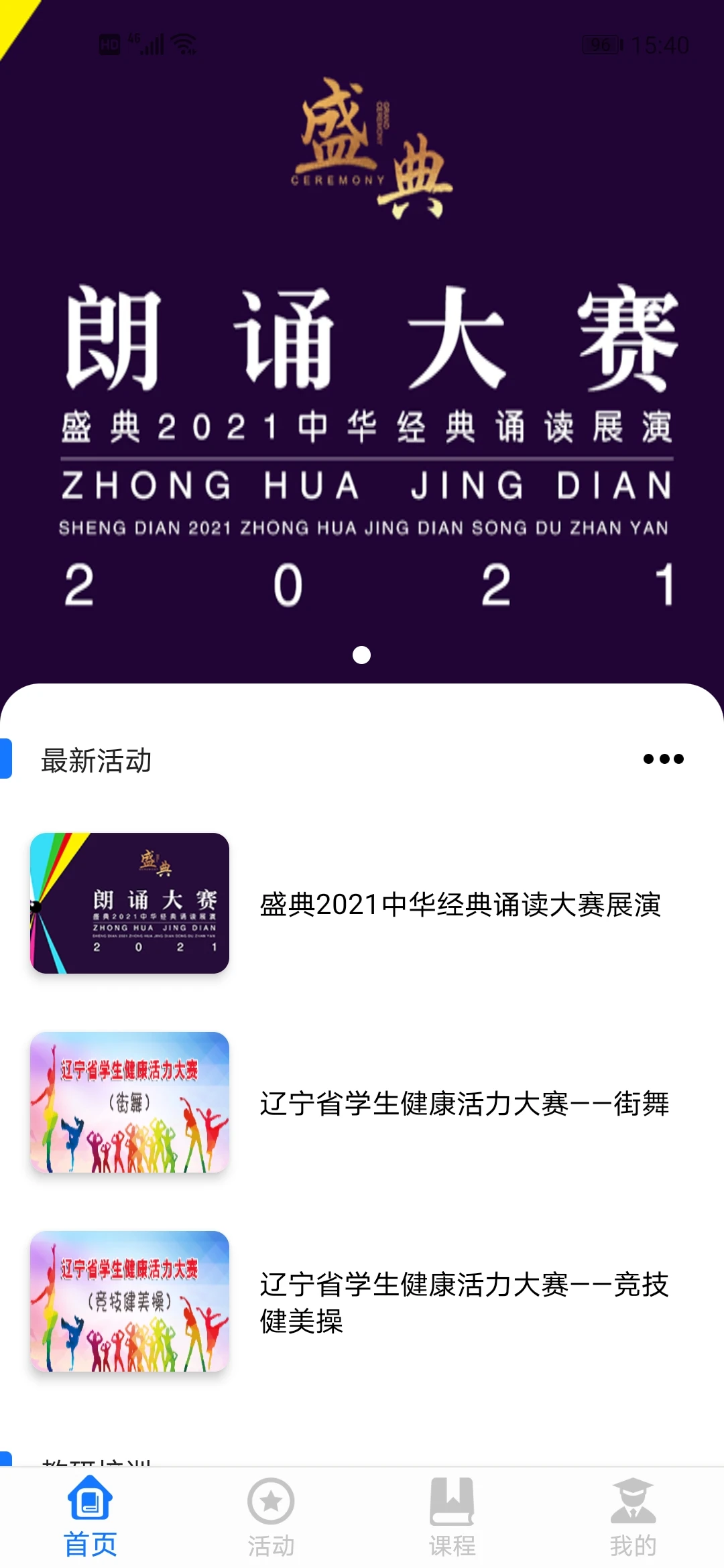 学到汇图5
